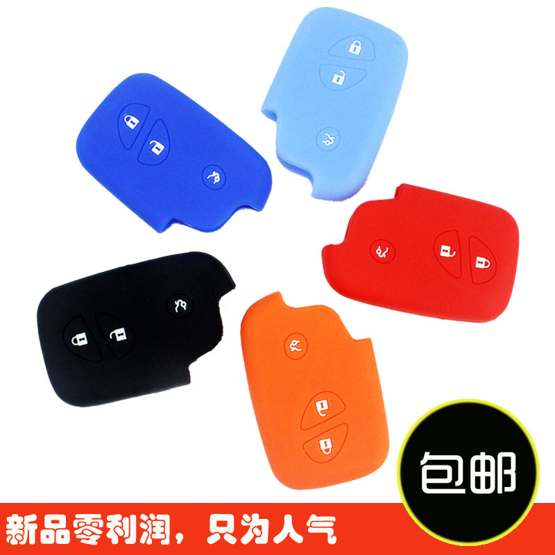 BYD 比亚迪 S6 G3 L3 M6 L6 E6 F0 新F3 专用遥控钥匙包硅胶套