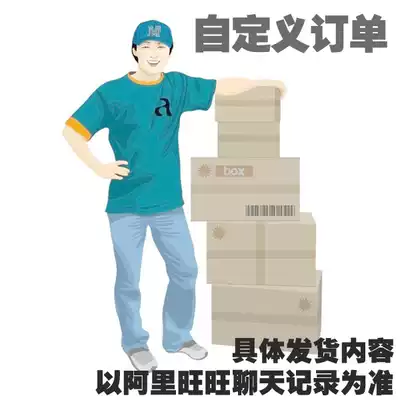 Bulk orders)Custom product special shot hyperlinks-Shipping lists are based on Ali Wangwang chat records