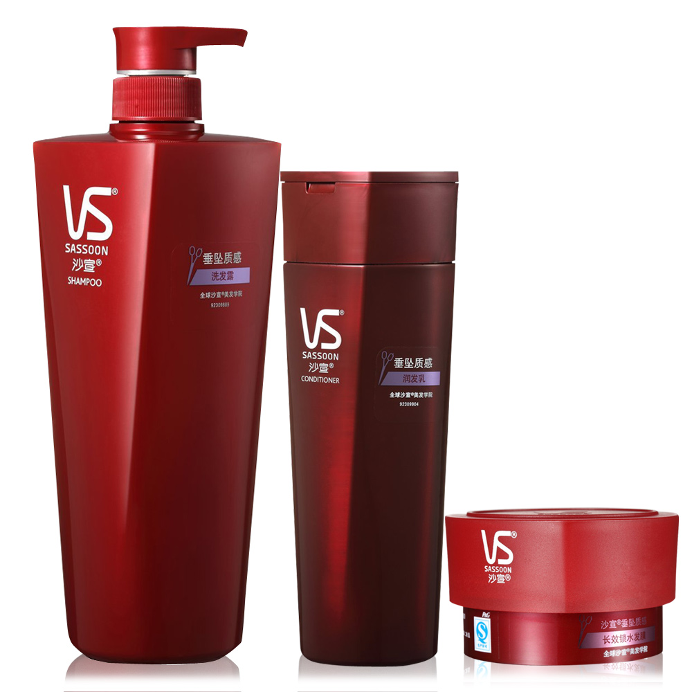 沙宣垂坠质感洗发水露乳750ml+润护发素400ml+发膜150ml套装正品