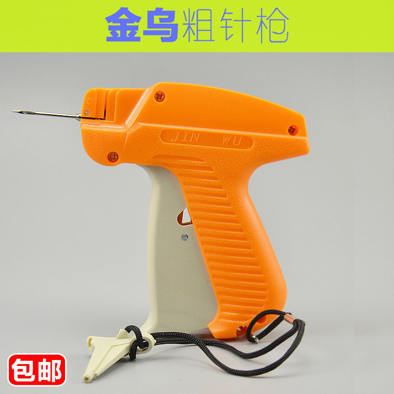 Import Crude Needle Gold U Pendant Tag Gun Label Gun Trademark Gun Glue Needle Gun Socks Gun Trademark sign up for a long shot