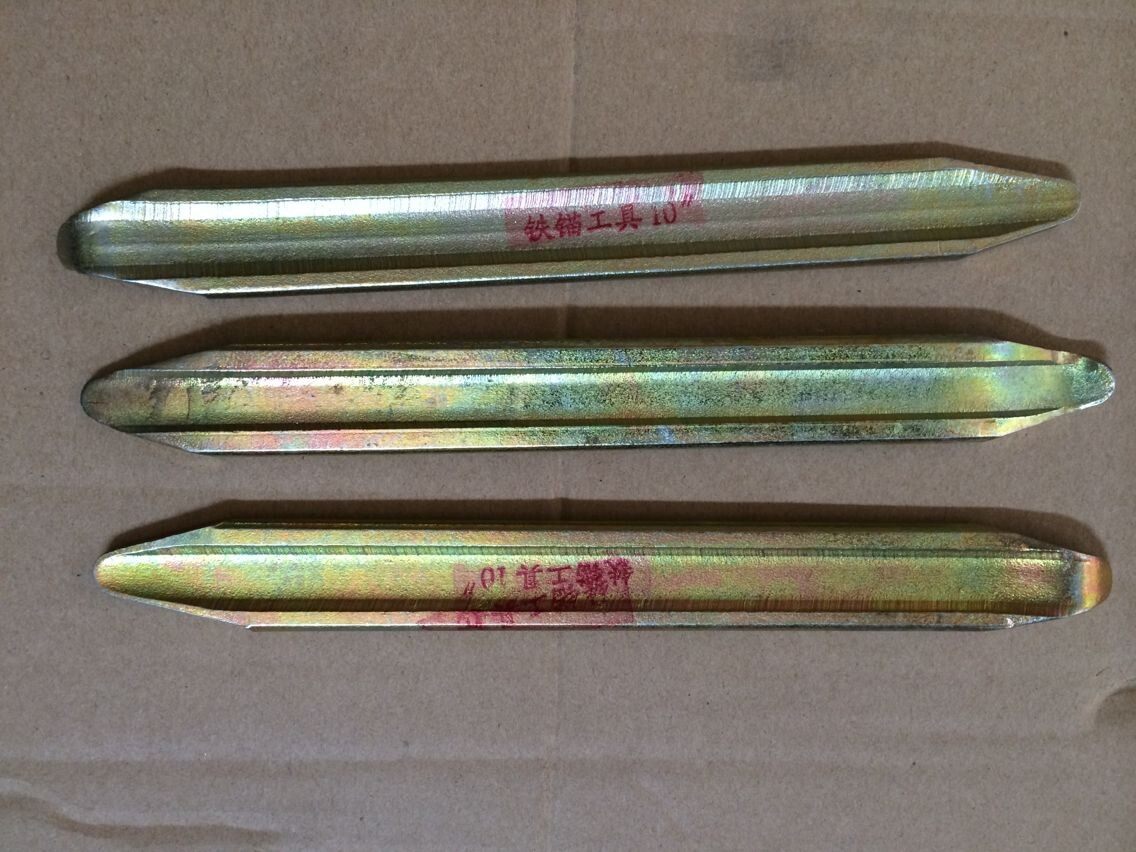 Bicycle Outer Tire Pry Tire Wrench Crowbar Length 200MM thickness 50MM-Taobao