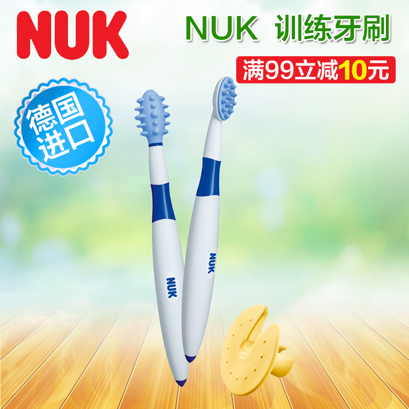 NUK宝宝训练牙刷 儿童乳牙训练牙刷婴儿安全分阶段牙刷6-15个月