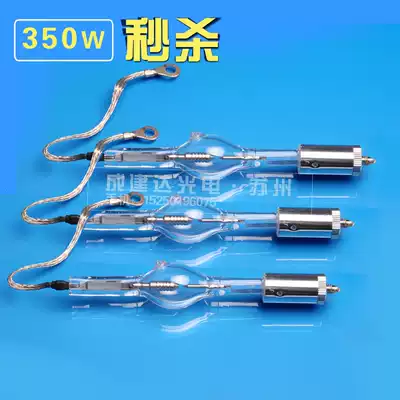 Yangtze River F16-4AIIY Cinema machine Xenon lamp 350W movie projector Xenon lamp Medical cold light source xenon lamp