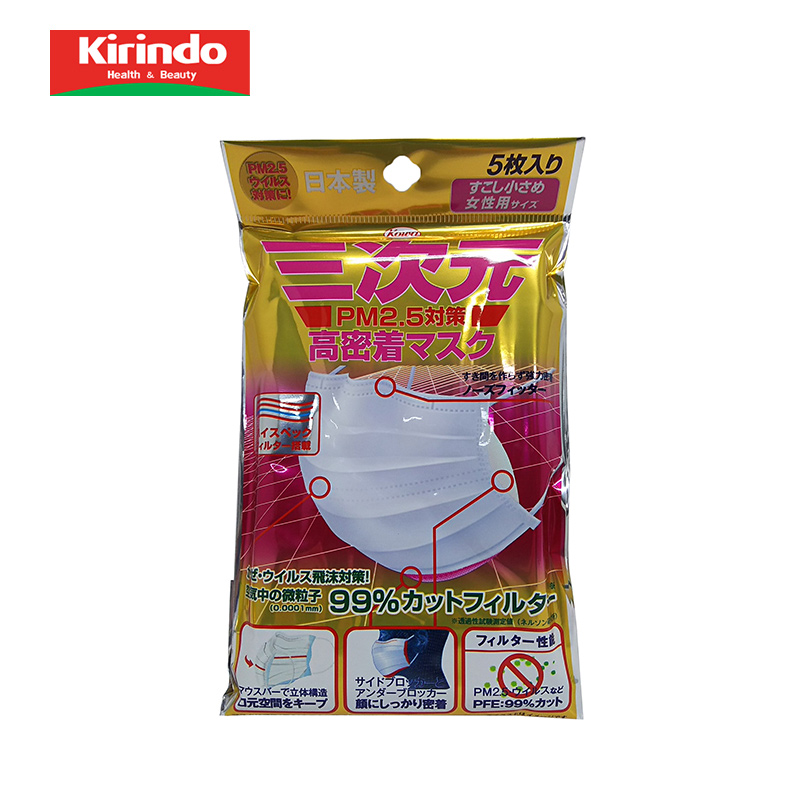 【Kirindo】日本进口KOWA三次元口罩防PM2.5小尺寸5片适合女性用