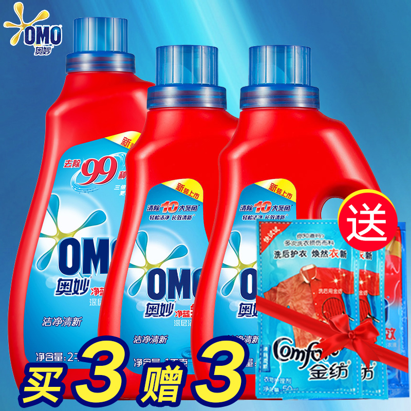 奥妙净蓝全效洗衣液4kg正品送金纺衣物柔顺剂护理剂强力去污渍