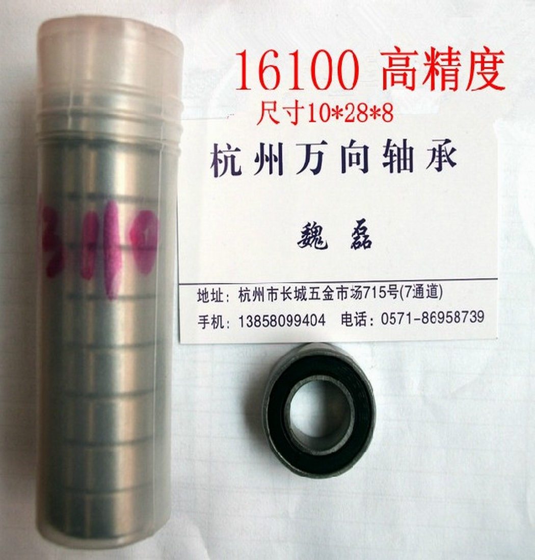 Bearing Rolling Bearing Deep Grill Ball Bearing Non-standard Bearing Motor Bearing 16100 Bearing 10*28*8