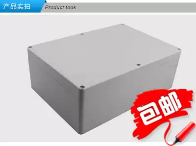 Security waterproof wire box outdoor plastic waterproof box junction box plastic mobile power supply seal box 265*185*95