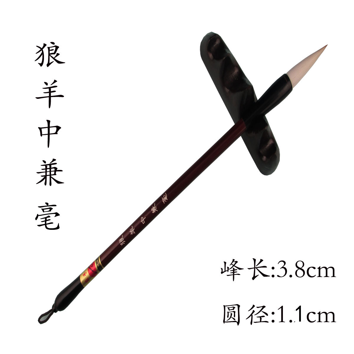 Special pen country drawing pen for calligraphy and calligraphy exercises of the four precious wolves and milli (middle) of the hand room