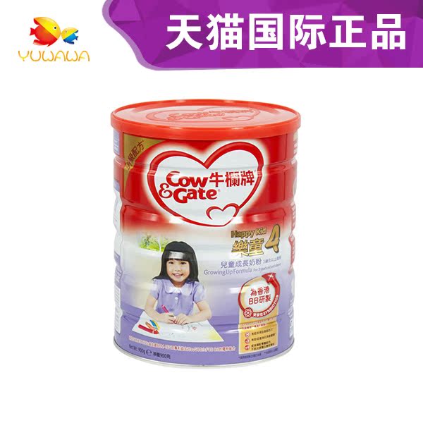 香港版牛栏Cow&Gate婴幼儿配方奶粉4段四段乐童900g正品包邮