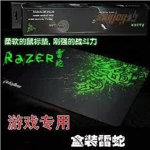 Thunder Snake Slip Rat Mat Oversize Thickened Lock Side Mat 355x455x3MM Mesh Cafe Mouse Mat Custom Game Box Dress