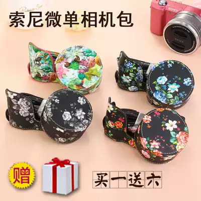 sony Sony micro SLR camera camera bag a5100 a5000 a6000a6300 base holster removable battery