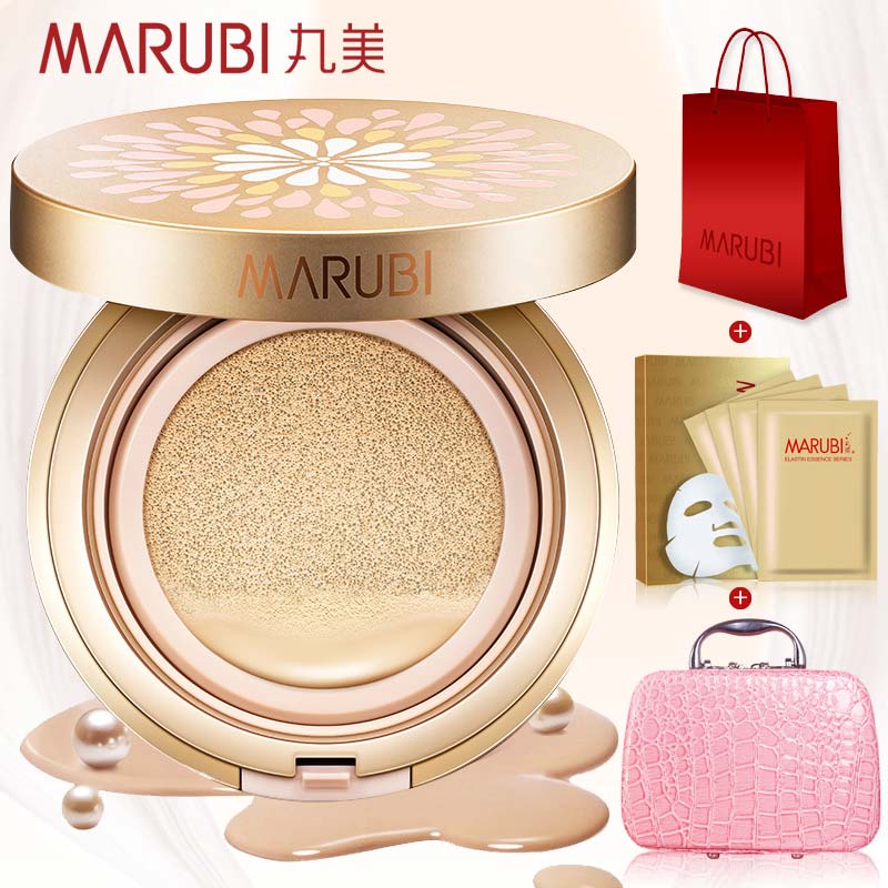 Marubi/丸美鲜花气垫BB霜15g+15g 裸妆隔离补水保湿遮瑕白皙亮肤