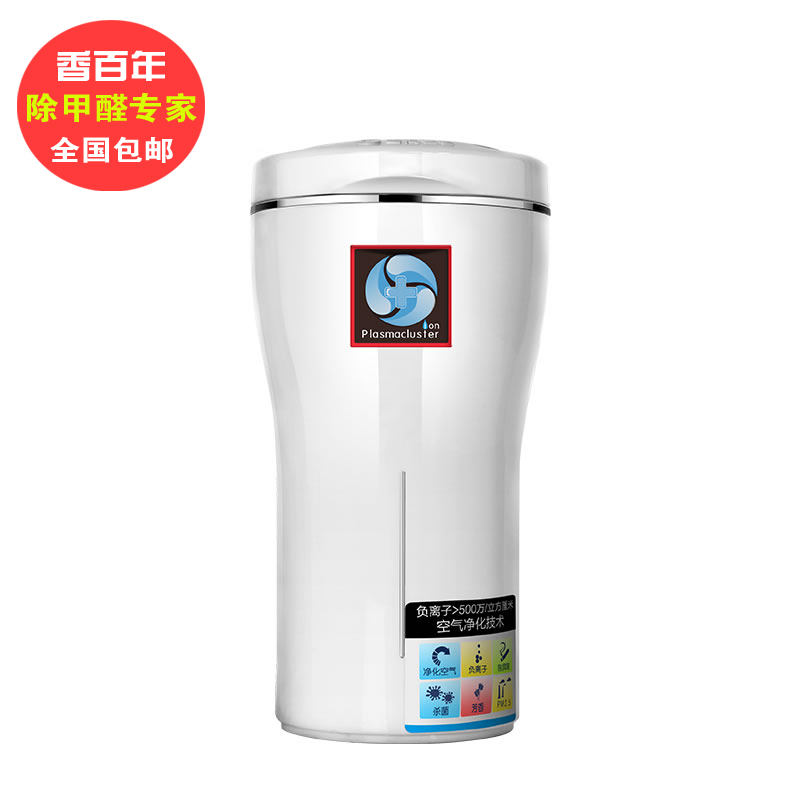 香百年 芳香杀菌除异味 除甲醛PM2.5负离子空气净化器S-116B包邮