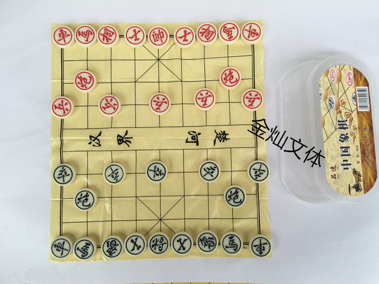 Chinese chess tamoamine material 3 cm 3 cm Chinese chess plastic box board students