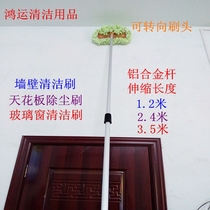 Ceiling Dusting Brush Tile Wall Cleaning Brush Glass Windows Cleaning Brush Long Handle Telescopic Rod Cleaning Supplies