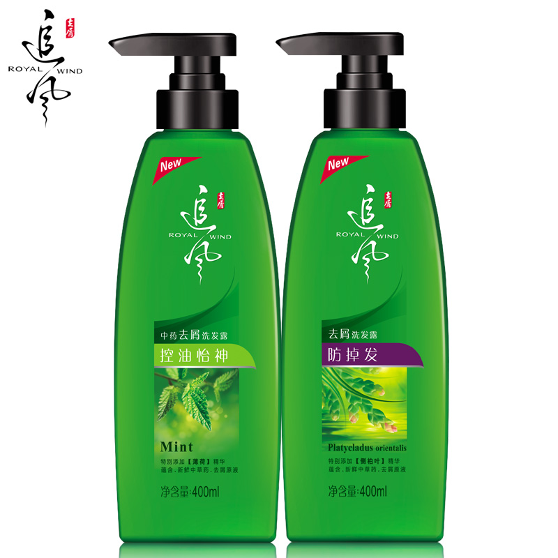 追风控油防掉发洗发套组 去屑控油怡神洗发露 防掉发洗发露洗发水