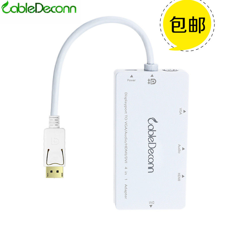 The large DP to HDMI DVI VGA AUDIO 4-in-one Converter can be used simultaneously