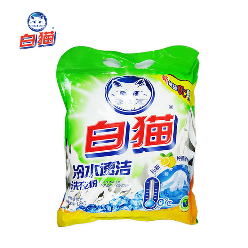 1.2kg白猫冷水速洁无磷洗衣粉