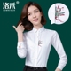 Áo sơ mi trắng tay dài Luohe nữ 2018 xuân mới chuyên nghiệp mặc áo yếm thêu áo sơ mi trắng mỏng nữ mùa thu sơ mi trắng nữ đẹp Mùa xuân