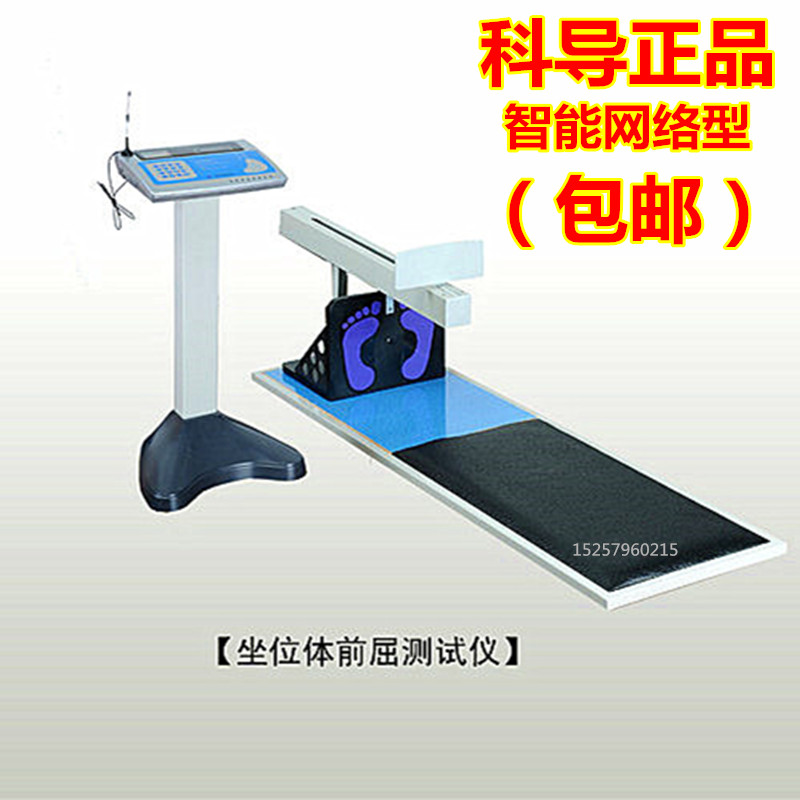 Special Technical Guide TZCS - 1 seat - box front - line test equipment for high - end intelligent network type physical testing