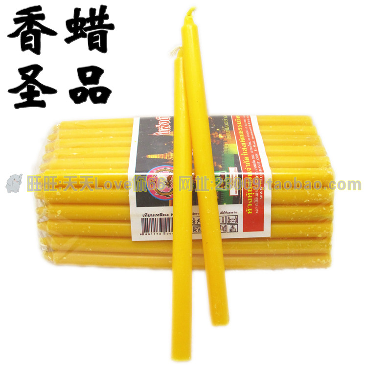 Thailand imported yellow wax black wax white wax wax cake candle altar Buddha statue supplies shell