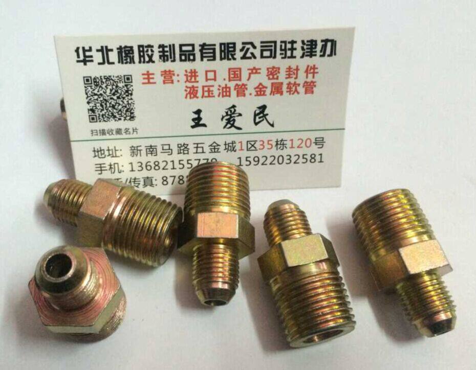 High pressure oil pipe Oil pipe joint Hydraulic joint Double male screw joint Oil pipe joint High pressure oil pipe