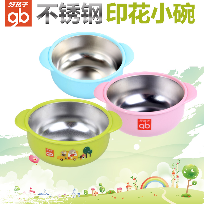 好孩子不锈钢碗儿童双层防烫学习碗婴儿宝宝隔热喂食学习碗餐具