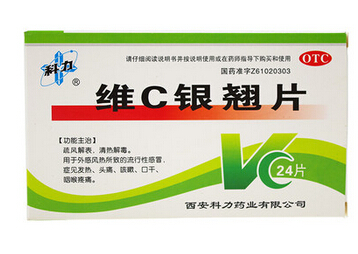科力 维C银翘片 24片 流行性感冒 发烧头痛 咳嗽 咽喉疼痛