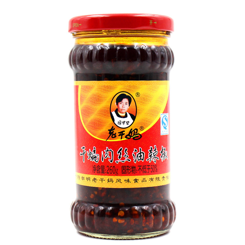 【天猫超市】陶华碧老干妈 干煸肉丝油辣椒酱 260g/瓶下饭佳品○