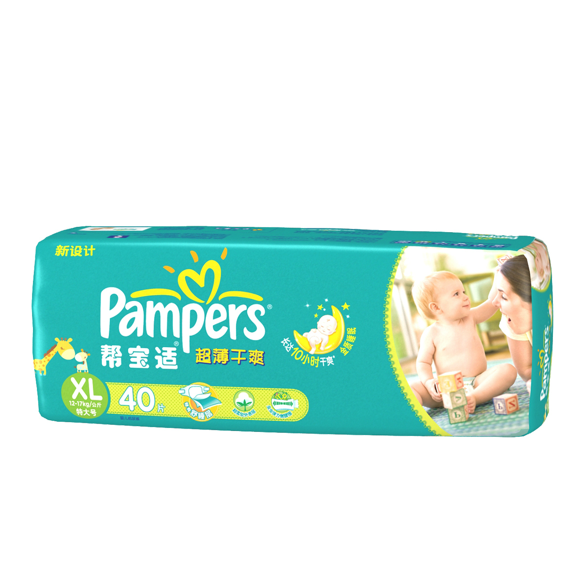 帮宝适婴儿纸尿裤超薄干爽夏天尿不湿XL40片 绿帮大包装