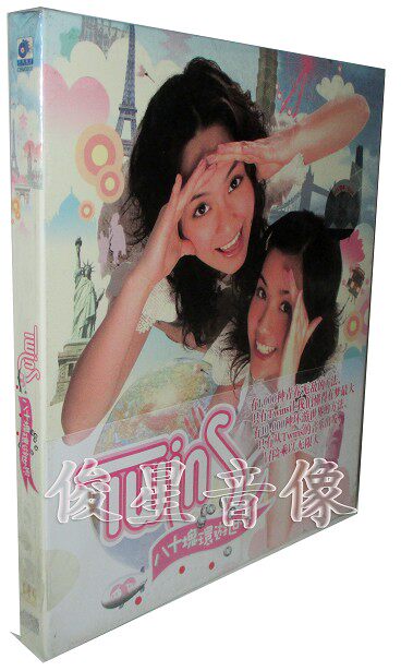 TWINS 八十塊環遊世界 台湾盤 新品未開封 2 香港 > 香港明星 > TWINS 八十塊環遊世界 台湾盤 新品未開封 2 香港 > 香港明星 >