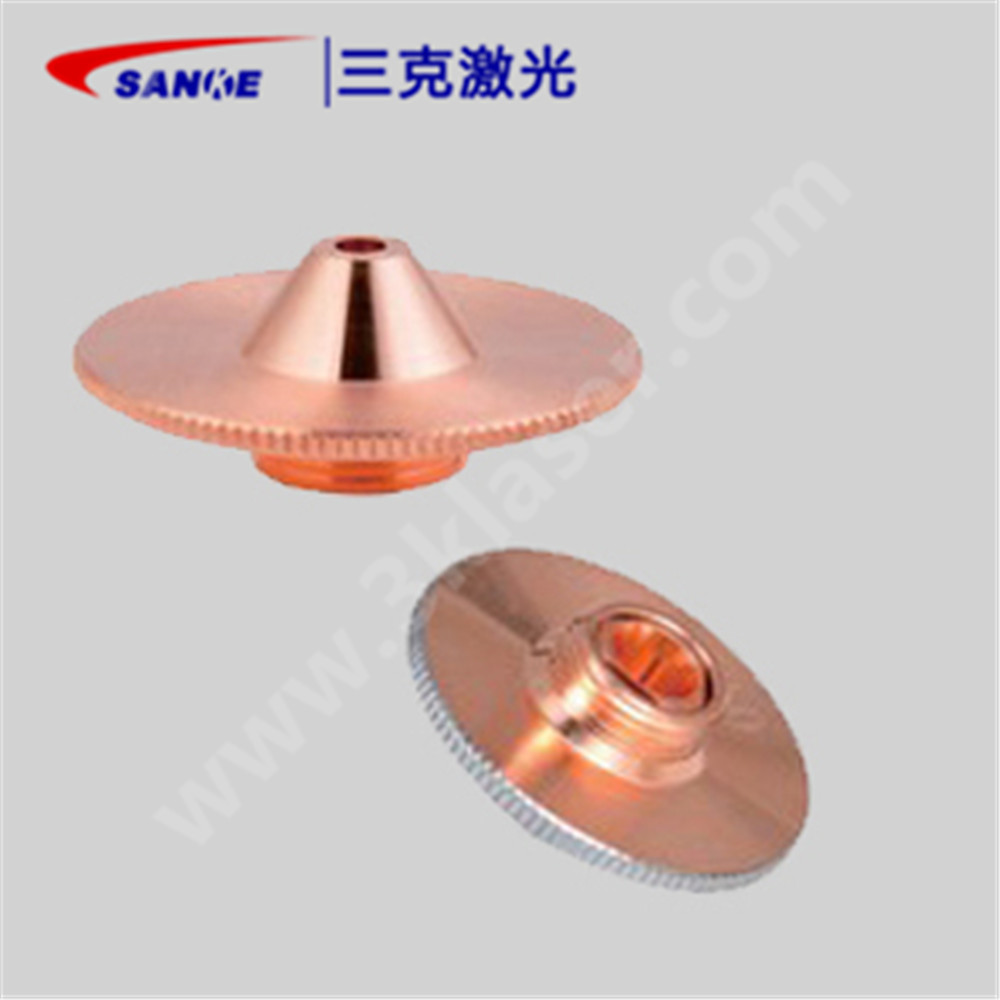 DZ laser cutting machine copper nozzle nozzle cutting mouth full series single layer double layer aperture 0 8-4 0mm