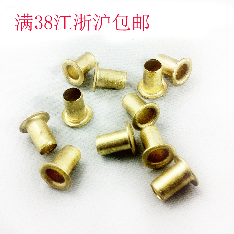 Copper Eye Rivet Hollow Copper Rivet Cruise M5 M6