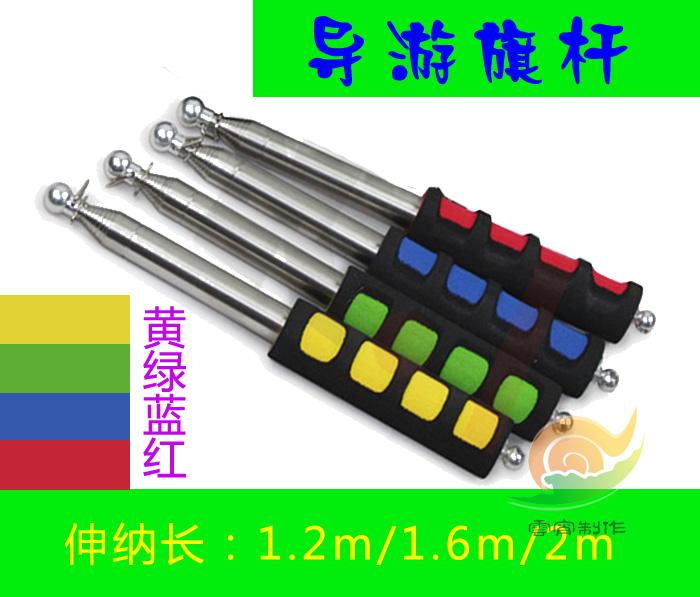 High-grade telescopic flagpole hand-cranked flagpole metal guide flagpole indication telescopic flagpole 1 2m 1 6m 2m