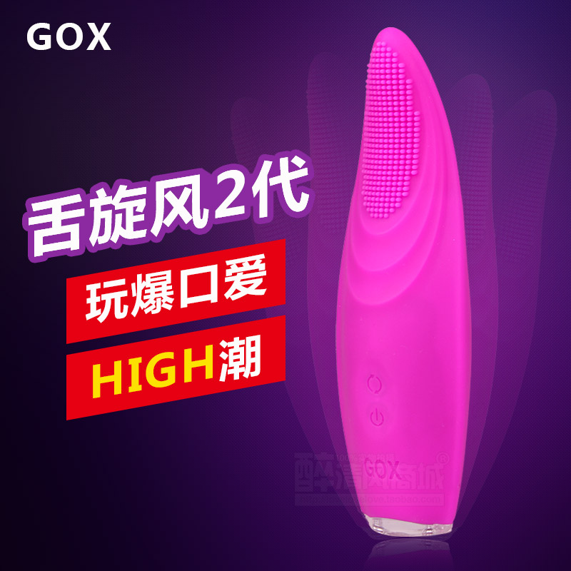 蒂贝仿真舌头自慰器女震动按摩阴蒂刺激充电防水成人情趣性用品fk