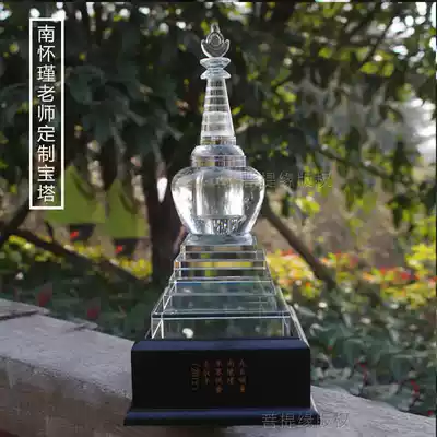 Teacher Nan Huaijin customized 30cm crystal gown pagoda Feng Shui decoration Buddhist supplies can be used to hide
