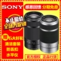 Sony Sony E55-210mm ống kính đơn điện micro đơn e-port telephoto du lịch nước gốc A6000 ống kính lens sony full frame