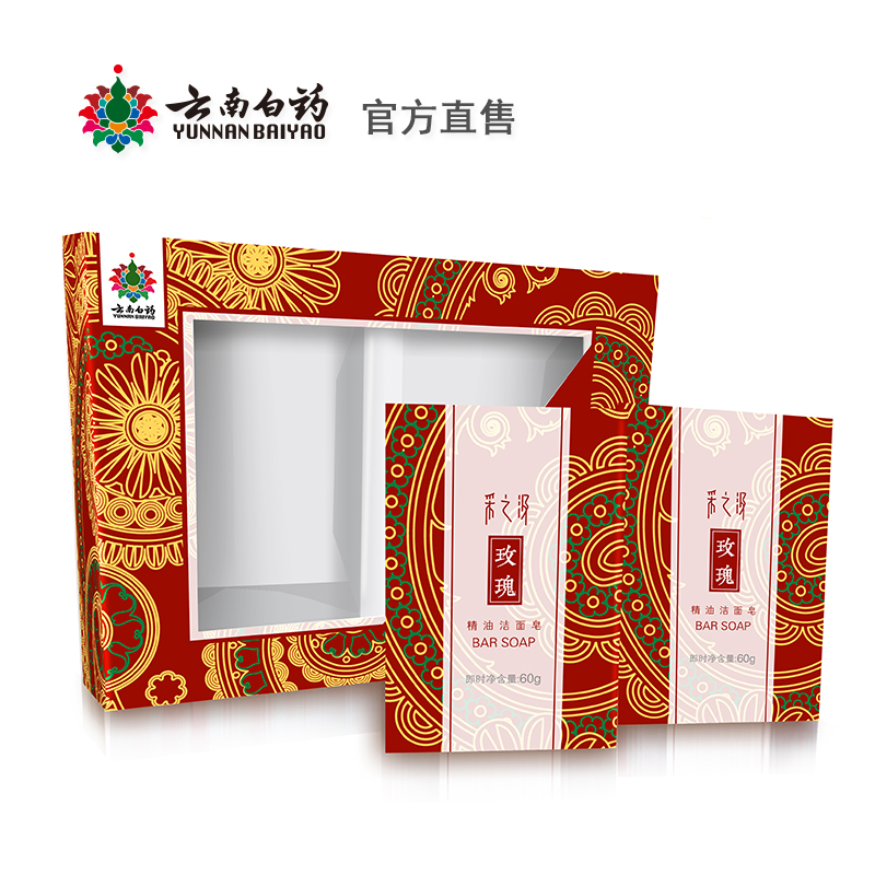 采之汲玫瑰精油洁面皂 使肌肤保持清新 洁净润白 水嫩柔滑有弹性