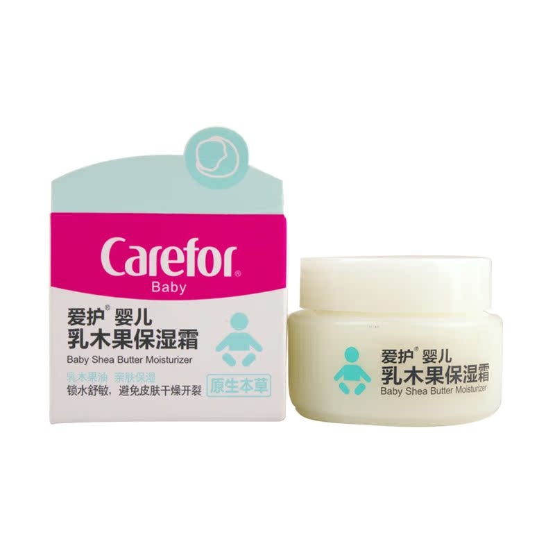 爱护正品cfa050婴儿乳木果护肤霜润肤霜保湿霜面霜擦脸霜 25g