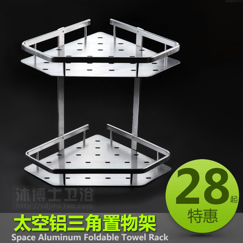 Space Aluminum Bathroom Shelve Bathroom Rack Bathroom Corner Rack Triangle basket Makeup Room Shelf 