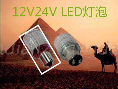 LED bulb 12V24V B15 socket turn signal signal light indicator light