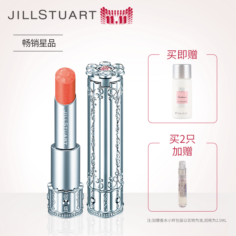 JILL STUART花舞恋唇膏 魔镜口红 持久不脱色 日本进口