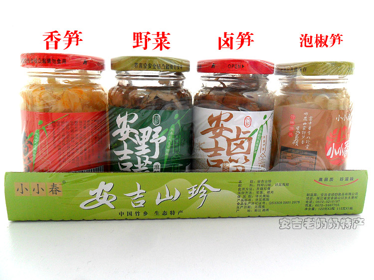 Anji Grandma Little Spring Anji Shanzhen 4 Flavor Combination Bottled Thunder Instant Bamboo Shots