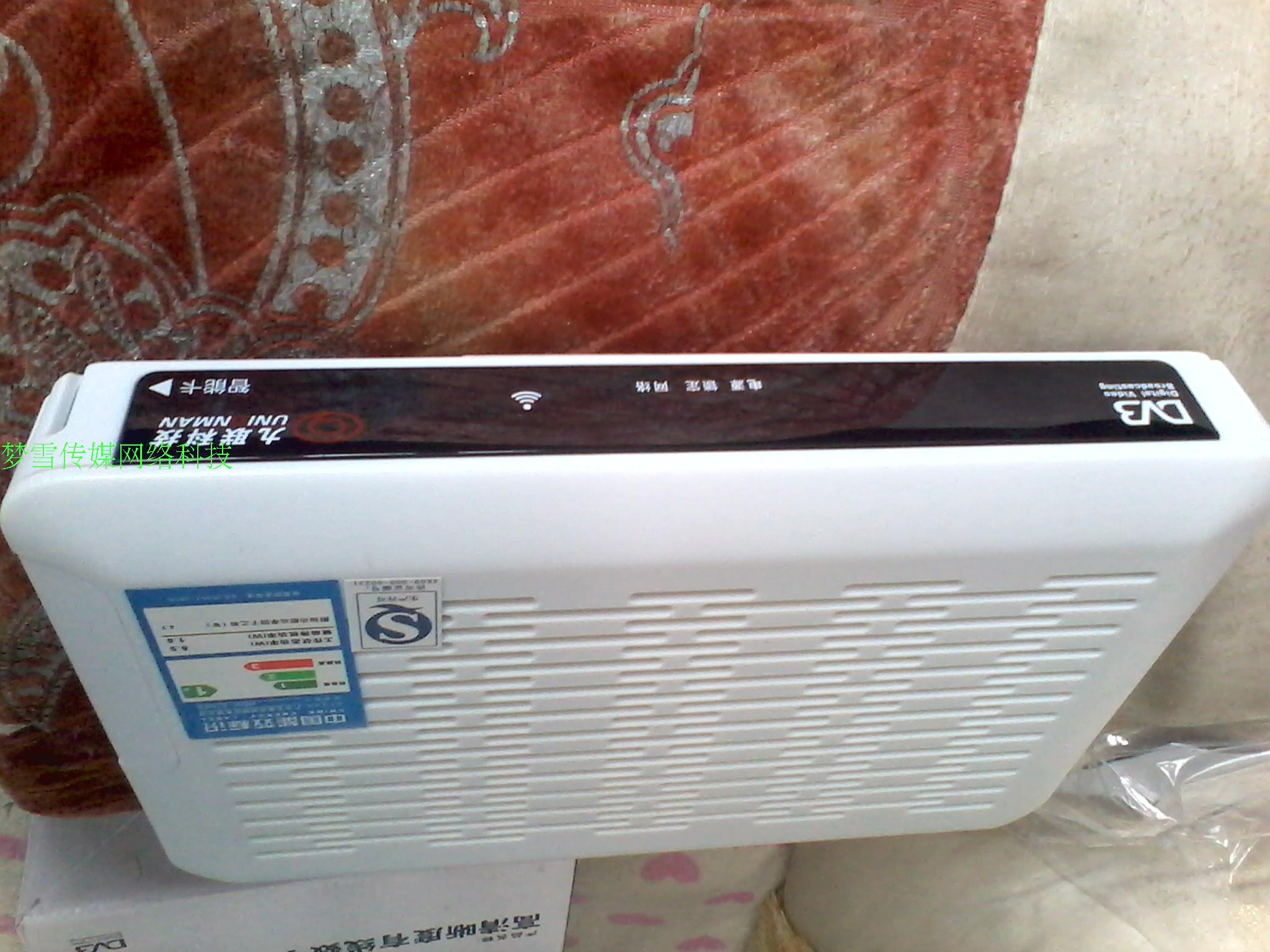 The new Jiulian HD cable set-top box Yongxin Vision Bo Shuantong system Jinan Yinchuan Liuyang GM