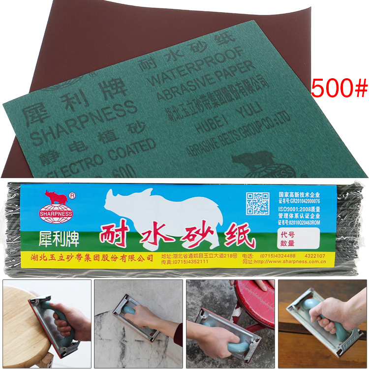 Rhino Water Sand Paper 500# Profile furniture furniture car polished sand cloth paper