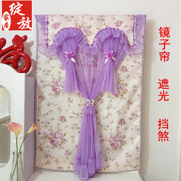 Custom-made vanity mirror cover curtain Kitchen powder room soft door curtain Bathroom mirror cloth cabinet curtain Mirror Feng shui curtain