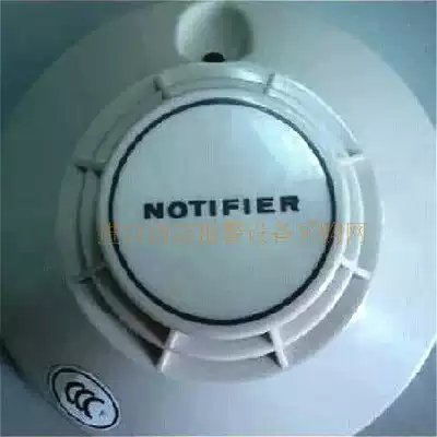 Notiffel point type photoelectric smoke detector JTY-GD-ND-751PM Notiffel buzzer smoke sensation