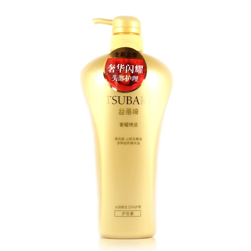 丝蓓绮奢耀焕活护发素750ml 金去屑滋养控油调理资生堂