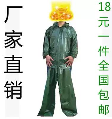 Ultra-thick fur seal brand beef tendon raincoat suit Agricultural plastic raincoat Ultra-thick and ultra-waterproof construction site raincoat rain pants