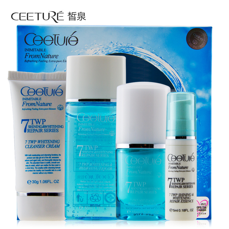 Ceeture/皙泉套装正品新7倍水海萃透白御品尊享礼盒补水保湿修护